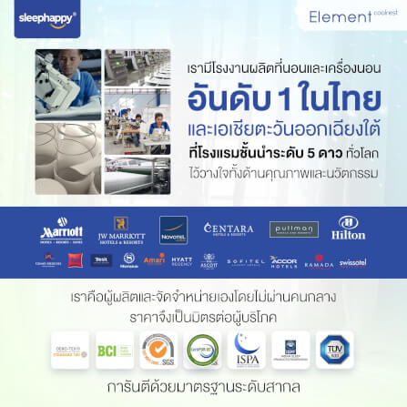 ที่นอนยางพารา 3.5 ฟุต SLEEPHAPPY ELEMENT COOLREST_8